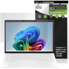 HP OmniBook 7 Aero 13-bg1000 シリーズ 保護フィルム OverLay 9H Brilliant for オムニブック 9H 高硬度 透明 高光沢