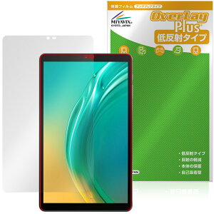 BMAX MaxPad I8 Plus یtB OverLay Plus for }bNXpbh tی A`OA ˖h~  wh~
