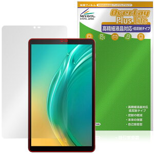 BMAX MaxPad I8 Plus یtB OverLay Plus Lite for }bNXpbh tی ׉tΉ A`OA ˖h~ wh~