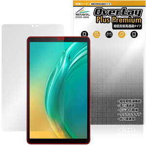 BMAX MaxPad I8 Plus یtB OverLay Plus Premium for }bNXpbh tی A`OA ˖h~  wh~