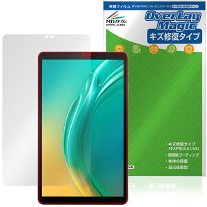 BMAX MaxPad I8 Plus یtB OverLay Magic for }bNXpbh tی C ώw wh~ R[eBO