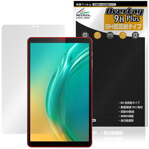 BMAX MaxPad I8 Plus یtB OverLay 9H Plus for }bNXpbh 9H dx A`OA ˖h~