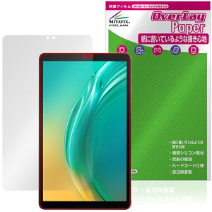 BMAX MaxPad I8 Plus یtB OverLay Paper for }bNXpbh  ̂悤ȕ`Sn