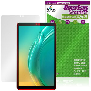 BMAX MaxPad I8 Plus یtB OverLay Absorber  for }bNXpbh Ռz  n[hR[g R