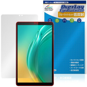 BMAX MaxPad I8 Plus یtB OverLay Eye Protector ᔽ for }bNXpbh tی u[CgJbg ˖h~