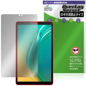 BMAX MaxPad I8 Plus �ی�t�B���� OverLay Secret for �}�b�N�X�p�b�h �t���ی� �v���C�o�V�[�t�B���^�[ �`�����h�~