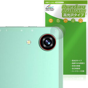 BMAX MaxPad I8 Plus JYp یtB OverLay Brilliant for }bNXpbh w䂪ɂ wh~ 