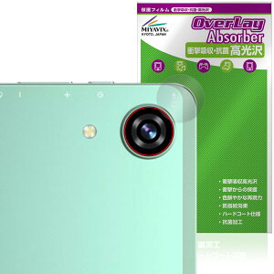 BMAX MaxPad I8 Plus JYp یtB OverLay Absorber  for }bNXpbh Ռz  R