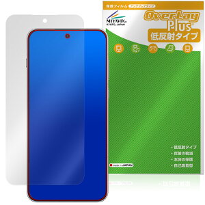 OnePlus Ace 6 �ی�t�B���� OverLay Plus for �����v���X �X�}�[�g�t�H�� �t���ی� �A���`�O���A ���˖h�~ ����� �w��h�~