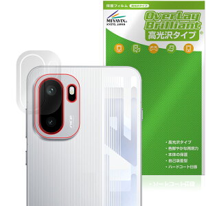 OnePlus Ace 6 ���A�J�����p �ی�t�B���� OverLay Brilliant for �����v���X �X�}�[�g�t�H�� �w�䂪���ɂ��� �w��h�~ ������