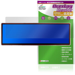 LESOWN P145FHT 14.5C` oCfBXvC یtB OverLay Absorber ᔽ Ռz ˖h~ u[CgJbg R