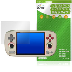 AYANEO Pocket AIR mini �ی�t�B���� OverLay Brilliant for �|�P�b�g �G�A�[ �~�j �t���ی� �w�䂪���ɂ��� �w��h�~ ������