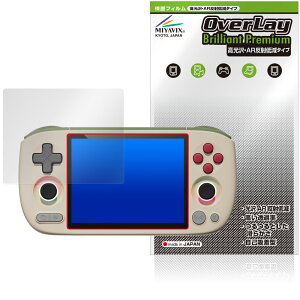 AYANEO Pocket AIR mini �ی�t�B���� OverLay Brilliant Premium for �|�P�b�g �G�A�[ �~�j �t���ی� �����������܂� ������ AR ���˒ጸ