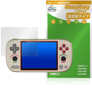 AYANEO Pocket AIR mini �ی�t�B���� OverLay Plus for �|�P�b�g �G�A�[ �~�j �t���ی� �A���`�O���A ���˖h�~ ����� �w��h�~