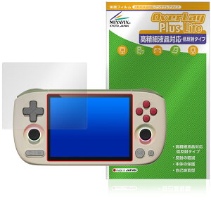 AYANEO Pocket AIR mini �ی�t�B���� OverLay Plus Lite for �|�P�b�g �G�A�[ �~�j �����׉t���Ή� �A���`�O���A ���˖h�~ �w��h�~