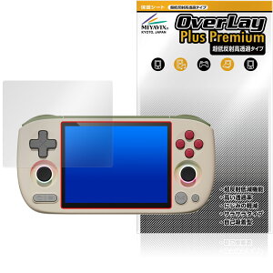 AYANEO Pocket AIR mini �ی�t�B���� OverLay Plus Premium for �|�P�b�g �G�A�[ �~�j �t���ی� �A���`�O���A ���˖h�~ ������ �w��h�~