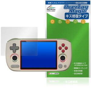 AYANEO Pocket AIR mini �ی�t�B���� OverLay Magic for �|�P�b�g �G�A�[ �~�j �t���ی� ���C�� �ώw�� �w��h�~ �R�[�e�B���O