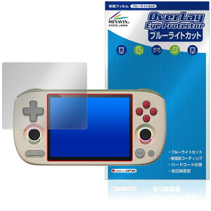 AYANEO Pocket AIR mini �ی�t�B���� OverLay Eye Protector for �|�P�b�g �G�A�[ �~�j �t���ی� �ڂɗD���� �u���[���C�g�J�b�g