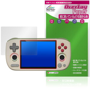 AYANEO Pocket AIR mini �ی�t�B���� OverLay Paper for �|�P�b�g �G�A�[ �~�j ���������� ���̂悤�ȕ`���S�n