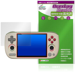 AYANEO Pocket AIR mini �ی�t�B���� OverLay Absorber ������ for �|�P�b�g �G�A�[ �~�j �Ռ��z�� ������ �n�[�h�R�[�g �R��