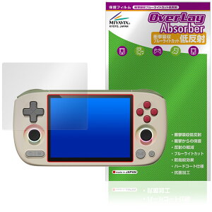 AYANEO Pocket AIR mini �ی�t�B���� OverLay Absorber �ᔽ�� for �|�P�b�g �G�A�[ �~�j �Ռ��z�� ���˖h�~ �u���[���C�g�J�b�g �R��