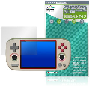 AYANEO Pocket AIR mini �ی�t�B���� OverLay �R�� Brilliant for �|�P�b�g �G�A�[ �~�j Hydro Ag+ �R�� �R�E�C���X ������