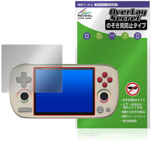 AYANEO Pocket AIR mini �ی�t�B���� OverLay Secret for �|�P�b�g �G�A�[ �~�j �t���ی� �v���C�o�V�[�t�B���^�[ �`�����h�~