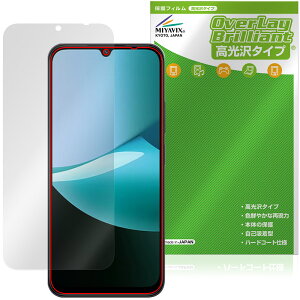 Xiaomi Redmi 15C �ی�t�B���� OverLay Brilliant for �V���I�~�[ ���h�~ �t���ی� �w�䂪���ɂ��� �w��h�~ ������