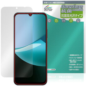 Xiaomi Redmi 15C 保護フィルム OverLay 抗菌 Brilliant for シャオミー レドミ Hydro Ag+ 抗菌 抗ウイルス 高光沢