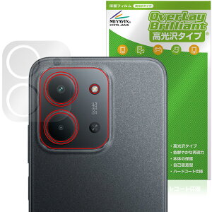 Xiaomi Redmi 15C ���A�J�����p �ی�t�B���� OverLay Brilliant for �V���I�~�[ ���h�~ �w�䂪���ɂ��� �w��h�~ ������