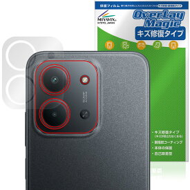 Xiaomi Redmi 15C リアカメラ用 保護フィルム OverLay Magic for シャオミー レドミ 傷修復 耐指紋 指紋防止 コーティング