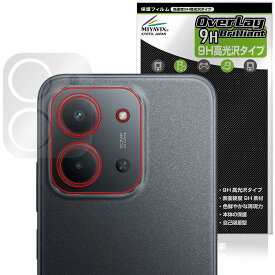 Xiaomi Redmi 15C リアカメラ用 保護フィルム OverLay 9H Brilliant for シャオミー レドミ 9H 高硬度 透明 高光沢