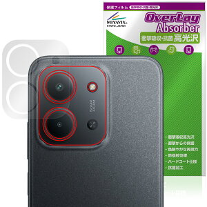 Xiaomi Redmi 15C ���A�J�����p �ی�t�B���� OverLay Absorber ������ for �V���I�~�[ ���h�~ �Ռ��z�� ������ �R��