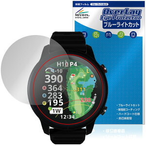 Shot Navi VELLIX V14 �ی�t�B���� OverLay Eye Protector for �V���b�g�i�r �x���b�N�X �t���ی� �ڂɗD���� �u���[���C�g�J�b�g