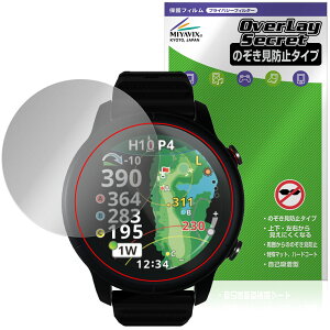 Shot Navi VELLIX V14 �ی�t�B���� OverLay Secret for �V���b�g�i�r �x���b�N�X �t���ی� �v���C�o�V�[�t�B���^�[ �`�����h�~