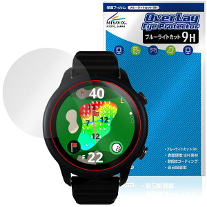 Shot Navi VELLIX V12 �ی�t�B���� OverLay Eye Protector 9H for �V���b�g�i�r �x���b�N�X �t���ی� 9H ���d�x �u���[���C�g�J�b�g