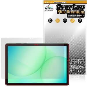 Samsung Galaxy Tab A11{ یtB OverLay Plus Premium for MNV[^u G[ A`OA ˖h~  wh~
