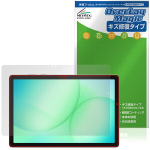 Samsung Galaxy Tab A11{ یtB OverLay Magic for MNV[^u G[ tی C ώw wh~ R[eBO