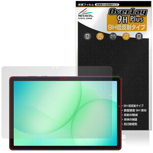 Samsung Galaxy Tab A11{ یtB OverLay 9H Plus for MNV[^u G[ 9H dx A`OA ˖h~