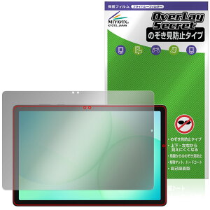 Samsung Galaxy Tab A11{ یtB OverLay Secret for MNV[^u G[ tی vCoV[tB^[ `h~