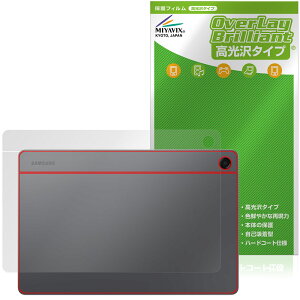 Samsung Galaxy Tab A11�{ �w�� �ی�t�B���� OverLay Brilliant for �M�����N�V�[�^�u �G�[ �{�̕ی� �t�B���� ������f��