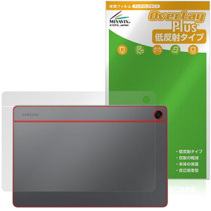 Samsung Galaxy Tab A11{ w یtB OverLay Plus for MNV[^u G[ {̕ی tB 炳G ᔽˑf