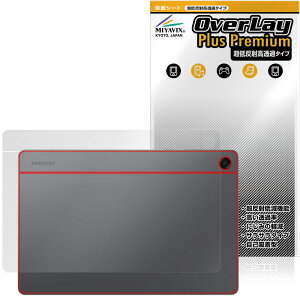 Samsung Galaxy Tab A11{ w یtB OverLay Plus Premium for MNV[^u G[ {̕ی 炳G ᔽˑf