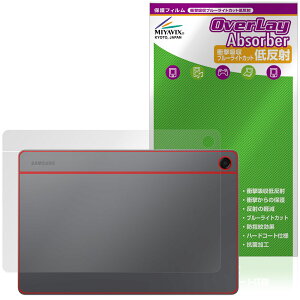 Samsung Galaxy Tab A11{ w یtB OverLay Absorber ᔽ for MNV[^u G[ Ռz ˖h~ R