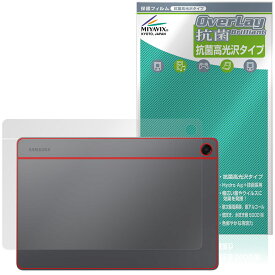 Samsung Galaxy Tab A11＋ 背面 保護フィルム OverLay 抗菌 Brilliant for ギャラクシータブ エー Hydro Ag+ 抗菌 抗ウイルス 高光沢