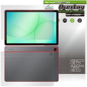 Samsung Galaxy Tab A11�{ �\�� �w�� �ی�t�B���� OverLay 9H Brilliant Premium for �M�����N�V�[�^�u �G�[ ������ AR ���˒ጸ