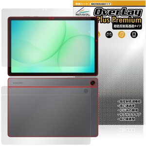 Samsung Galaxy Tab A11{ \ w یtB OverLay Plus Premium for MNV[^u G[ A`OA  wh~