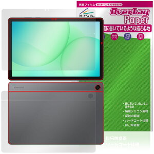 Samsung Galaxy Tab A11{ \ w یtB OverLay Paper for MNV[^u G[  ̂悤ȕ`Sn