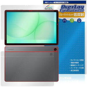 Samsung Galaxy Tab A11{ \ w یtB OverLay Eye Protector ᔽ for MNV[^u G[ u[CgJbg