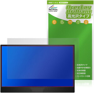 JAPANNEXT 15.6�C���` JN-MD-IPS1565FHDR �ی�t�B���� OverLay Brilliant for �W���p���l�N�X�g �t���ی� �w�䂪���ɂ��� ������